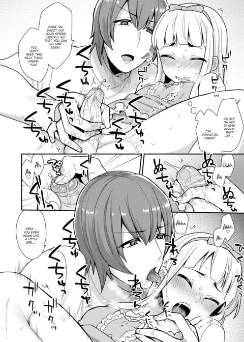 Ideal Girl Chapter 1 page 6