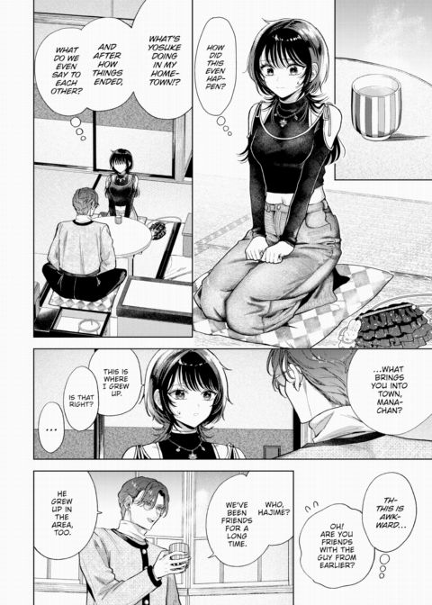My Sub - Finale Chapter 1 page 10