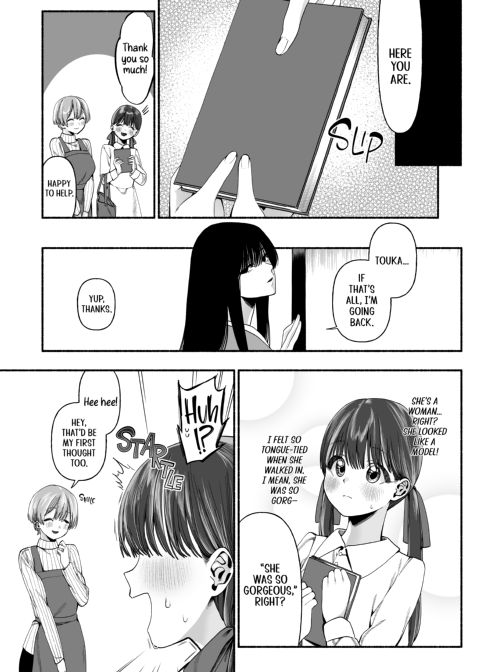 And the Spring Bird Sings No More 1 Chapter 1 page 7