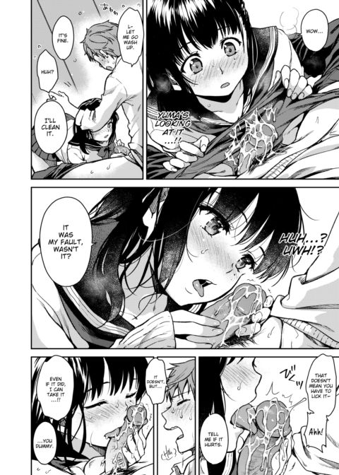 Our First Chapter 1 page 10