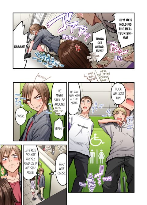 Traditional Job of Washing Girl's Body Vol.24 Chapter 1 page 13