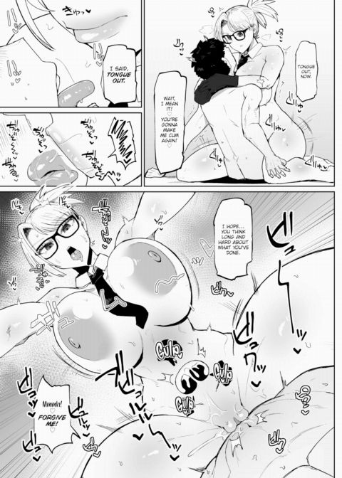 Milking Agent Shinonome Chapter 1 page 21