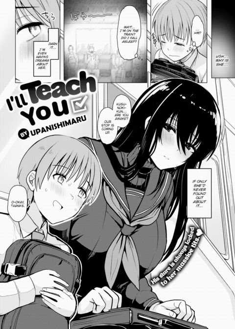 I'll Teach You Chapter 1 page 2