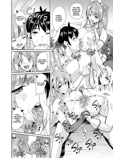 My Harem in Another World: Season 3 Anthology Chapter 1 page 79