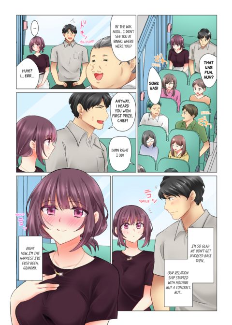 Our Kinky Newlywed Life Vol.3 Chapter 1 page 74