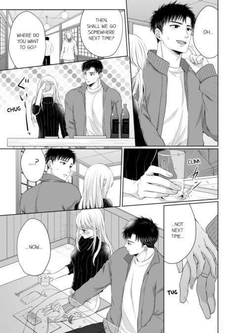 Fire in His Fingertips Vol.12 Chapter 1 page 47