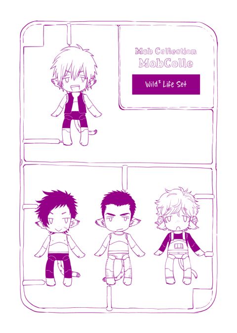Wild, Wild Wildlife Chapter 1 page 190
