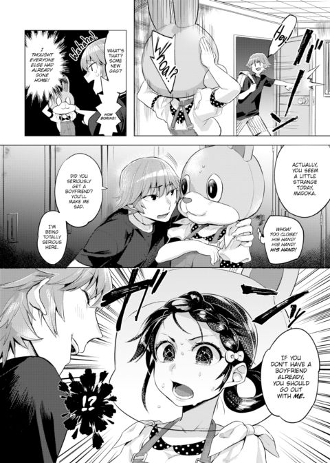 Swap × Swap Chapter 1 page 4