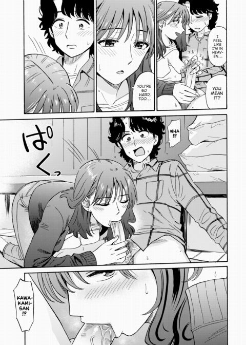 New Year's Love Potion Chapter 1 page 11