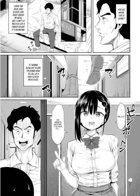 Stepdaughter Wolf Chapter 1 page 3