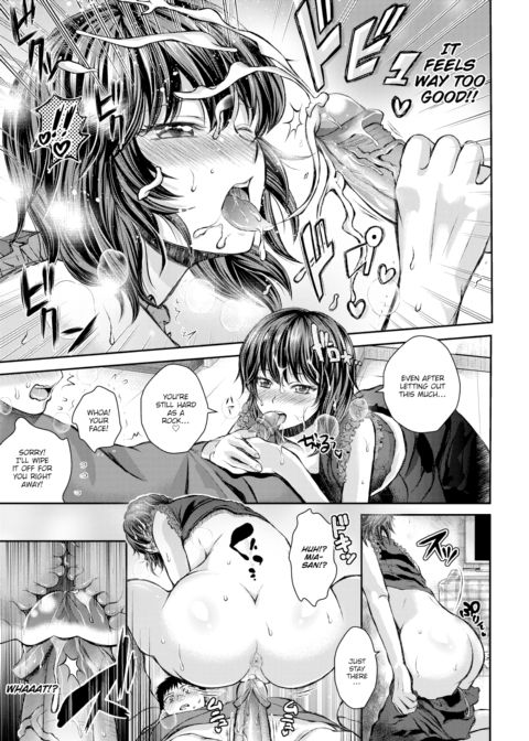 Onee-san's Secret Hole Chapter 1 page 9