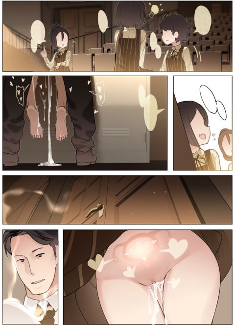 Maiden Singularity Chapter 1 page 156