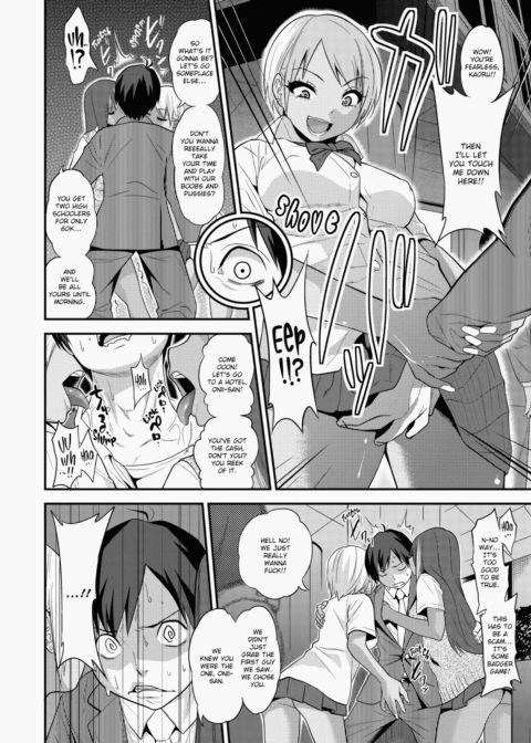 Kogals, Sluts, and Whatever. Chapter 1 page 13
