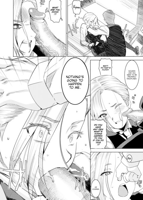 Lady Café Chapter 1 page 6