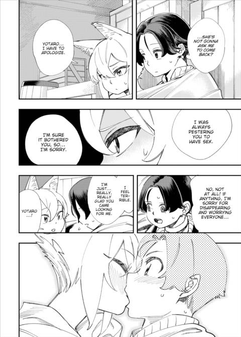 There's No Such Thing as 18+ In This Parallel World! #6 Chapter 1 page 11