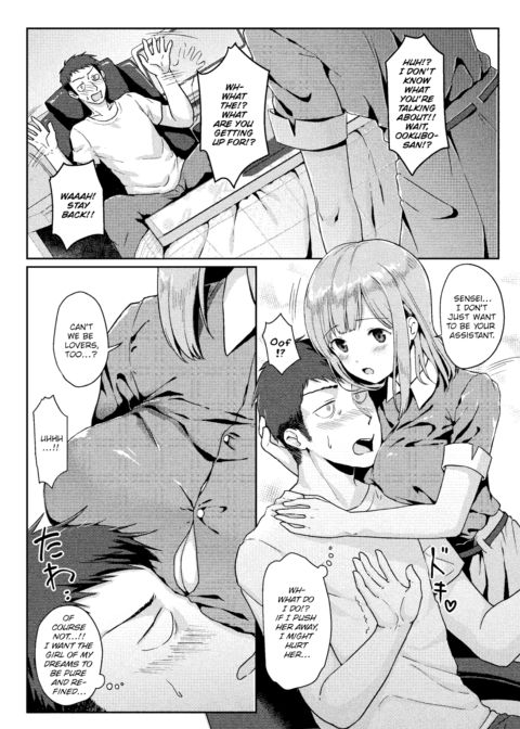Sensei, Am I Not Good Enough? Chapter 1 page 4
