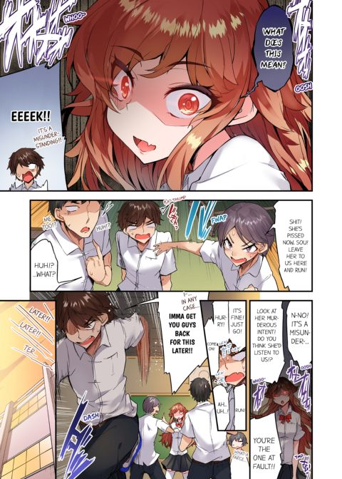 Traditional Job of Washing Girl's Body Volume 16 Chapter 1 page 24