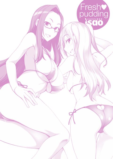 Fresh Pudding Chapter 1 page 204