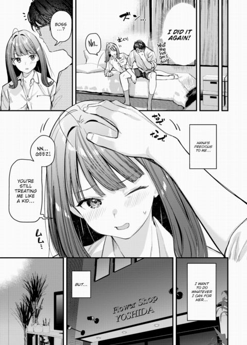 A Flower Just For Me ~Part 1~ Chapter 1 page 23