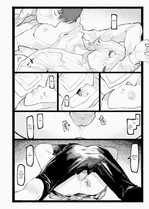 Starving Wolf Chapter 1 page 32