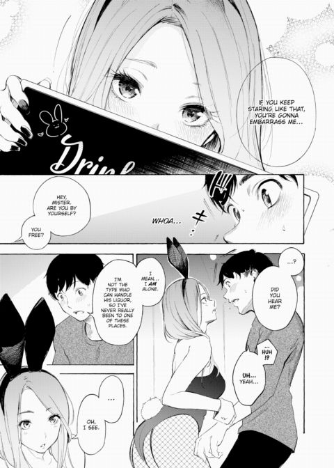 Private Bunny Chapter 1 page 3