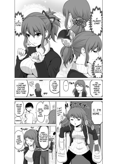 No Guard Wife 5 Chapter 1 page 15