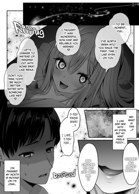 Sex Leveling 2 Chapter 1 page 39