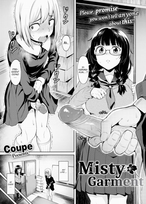 Misty Garment Chapter 1 page 1