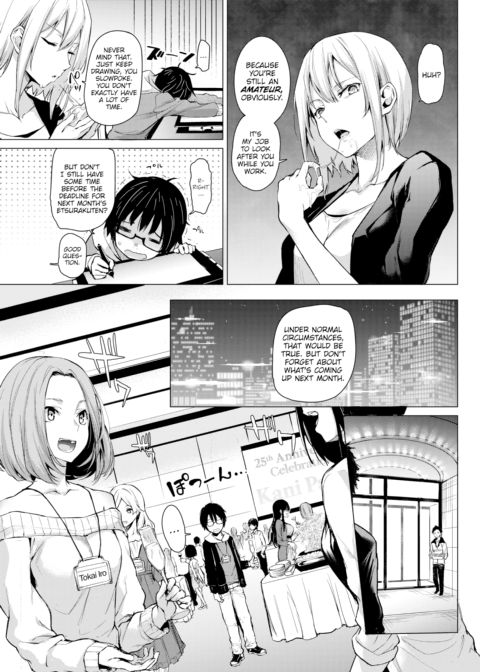 Ultimate Editor Satou-san Chapter 1 page 3