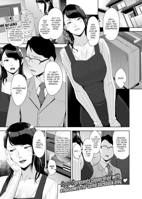 Bareback Gaming Chapter 1 page 1