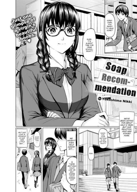 Soap Recommendation Chapter 1 page 2