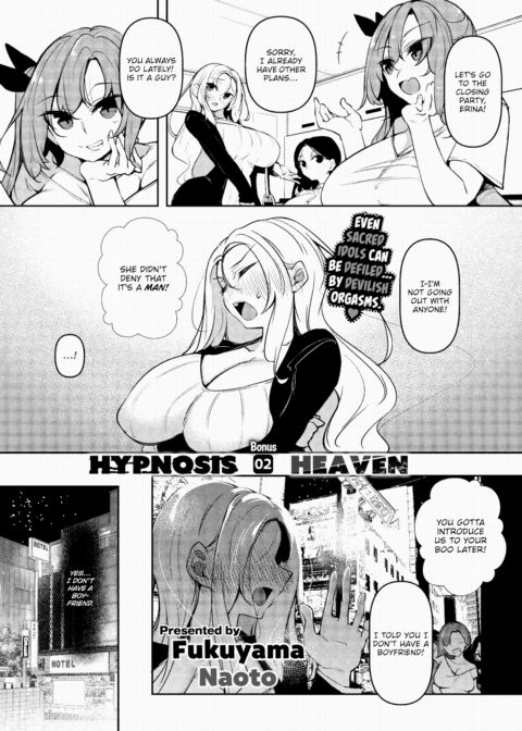 Hypnosis Heaven - Bonus 02 Chapter 1 page 2