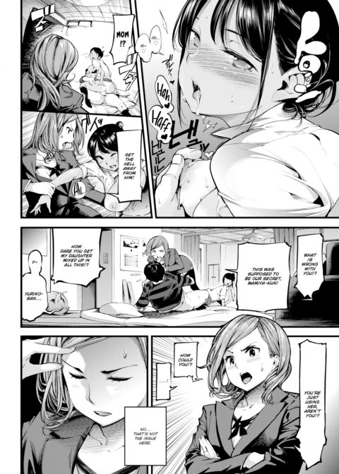 Immoral Chapter 1 page 2