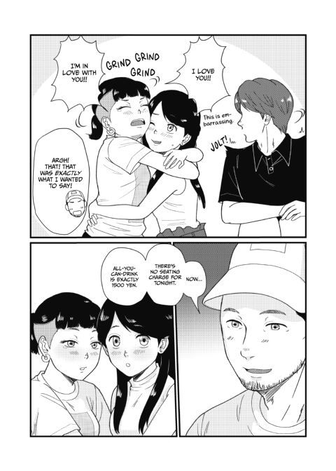 Until We're Together Chapter 1 page 84