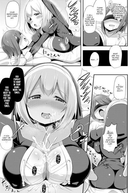 Cumfession Repentance Room Chapter 1 page 11