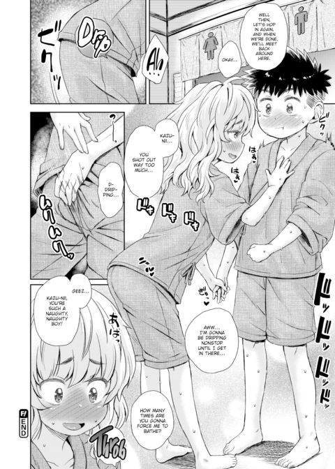 Shizuku-chan Wants to Play Chapter 1 page 24