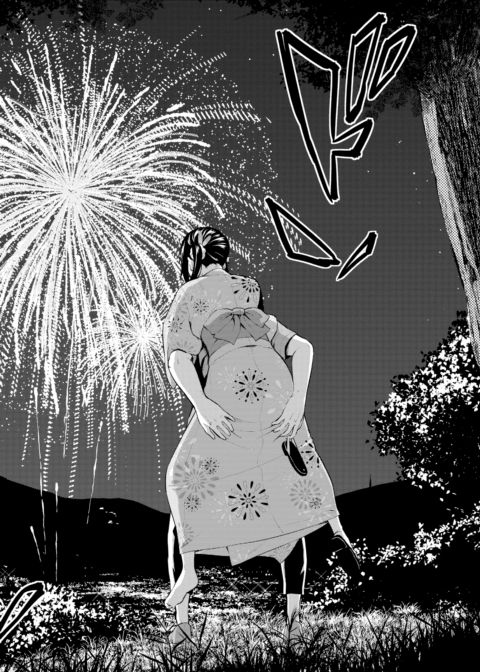 Flower’s Memory Chapter 1 page 4