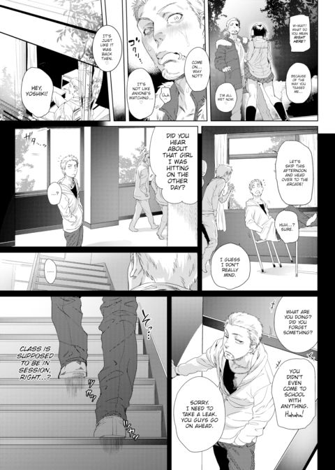 I Wanna Do All Sorts of Things ♡ Chapter 1 page 3