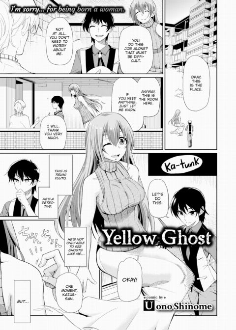 Yellow Ghost Chapter 1 page 1