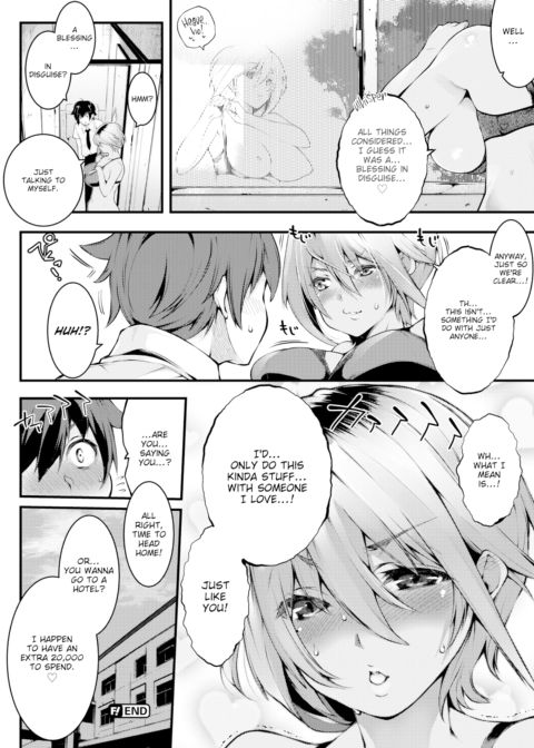 I Want to Learn What Lies Beyond the Rumor Chapter 1 page 28