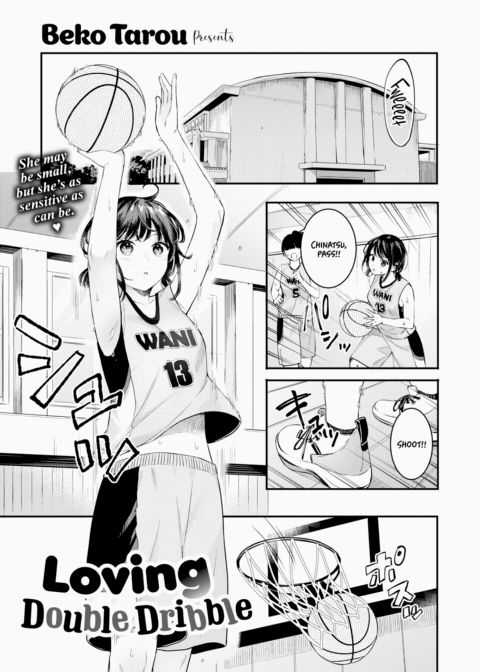 Loving Double Dribble Chapter 1 page 1
