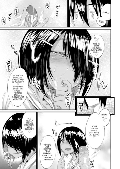 Secret Decoration Chapter 1 page 11