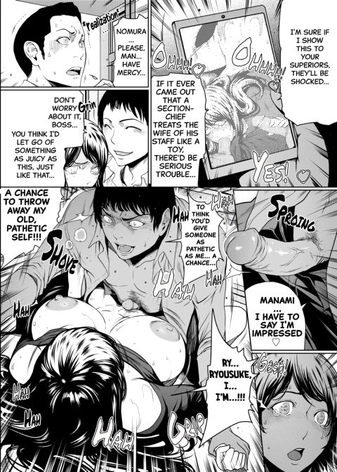 If My Wife Cheats on Me - Complete Edition Chapter 1 page 53