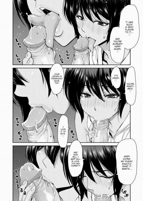 Even If Summer Break Ends Chapter 1 page 14