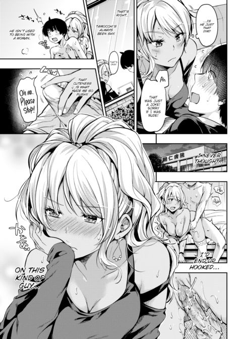 Loving Sun Chapter 1 page 3