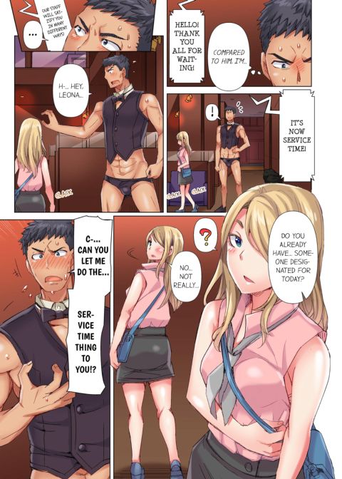 The Dick Pub Volume 9 Chapter 1 page 9