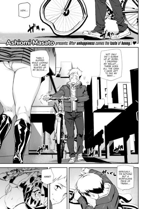 Body Donation Chapter 1 page 1