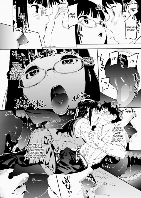 Happy Imitation Chapter 1 page 20