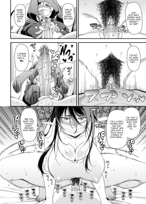 @Neighbor Chapter 1 page 6