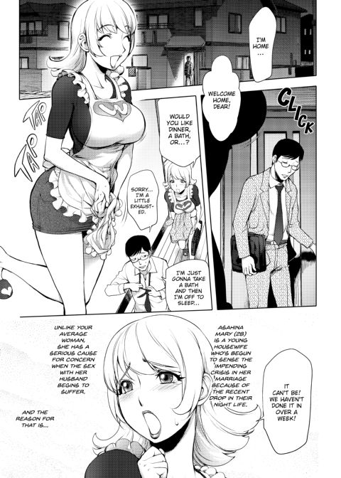 Netorare New Heroine Chapter 1 page 7